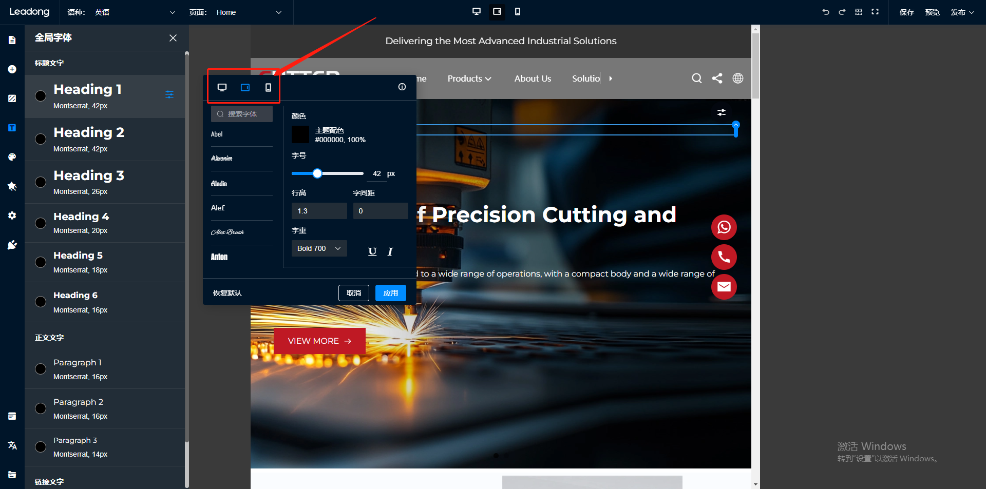 企业微信截图_17300823498763