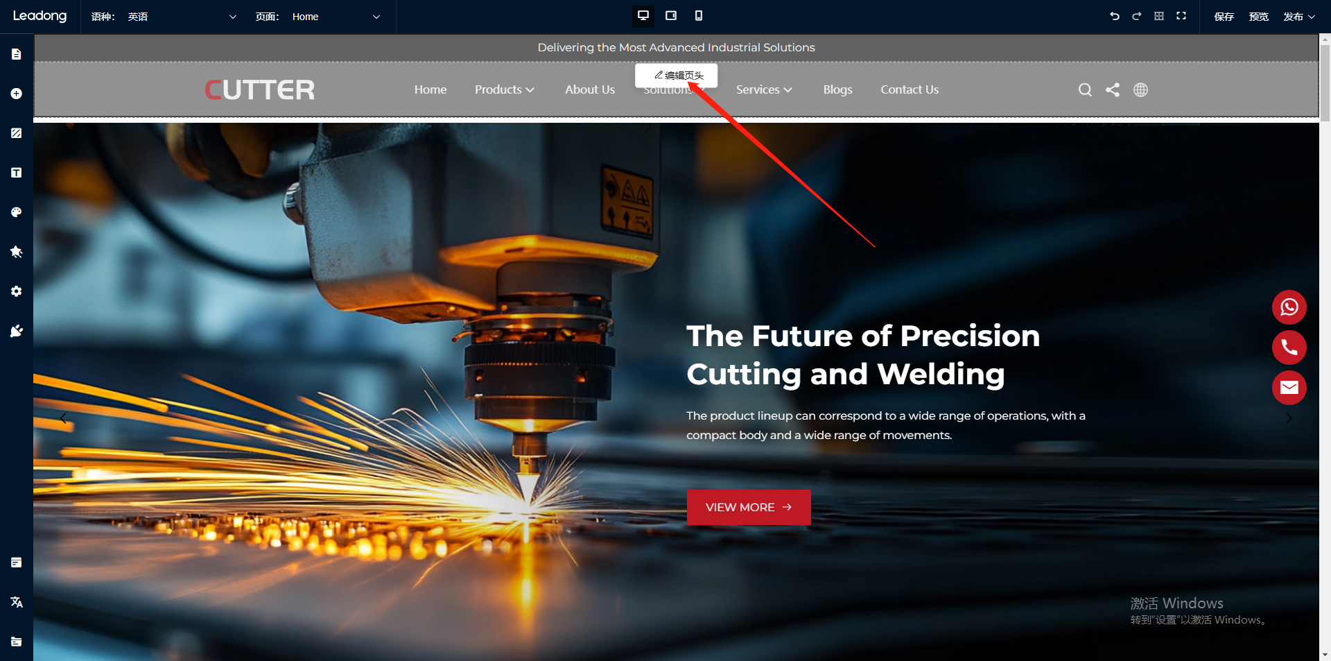 企业微信截图_1730086350328