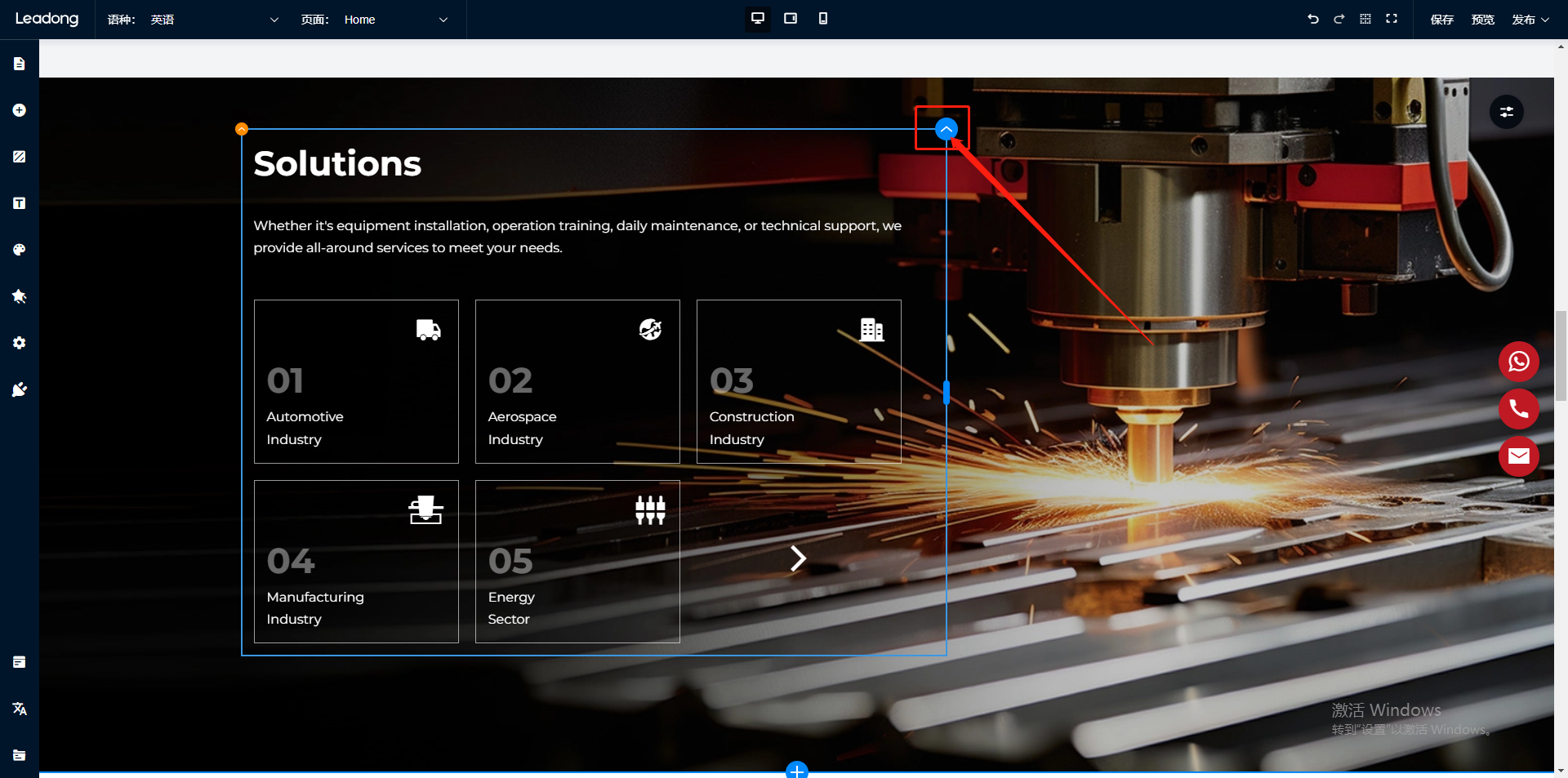 企业微信截图_17296486438566