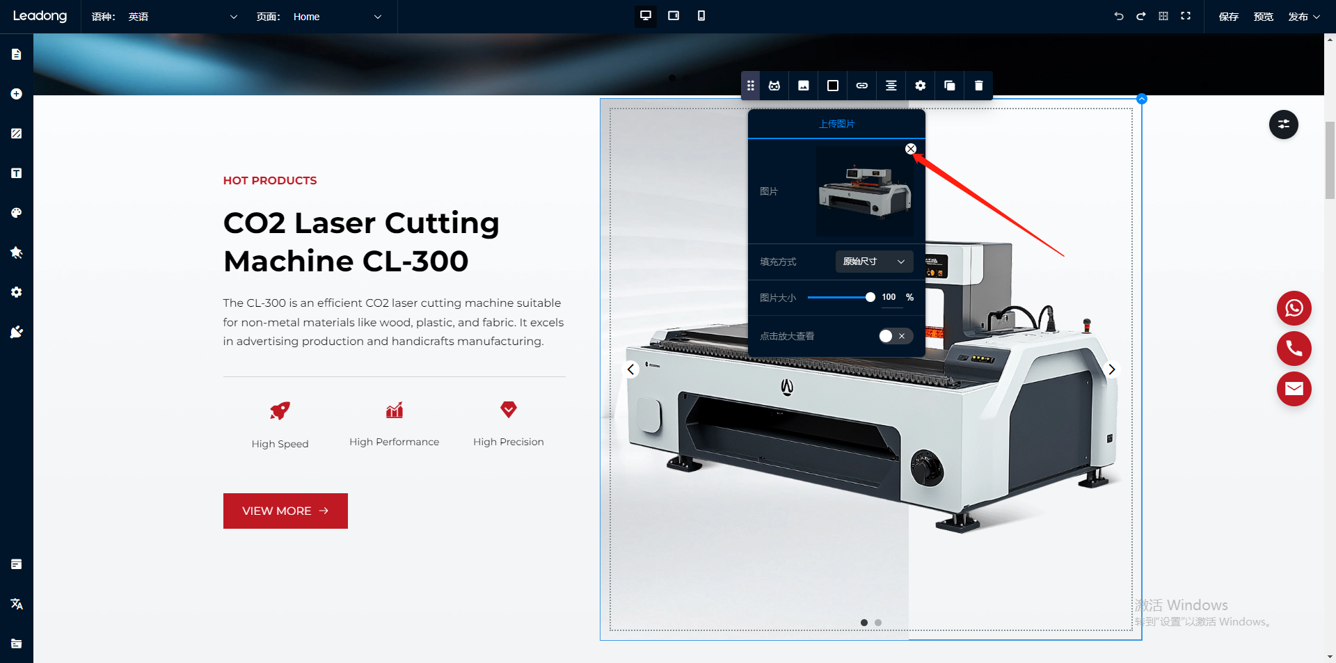 企业微信截图_17301826914190