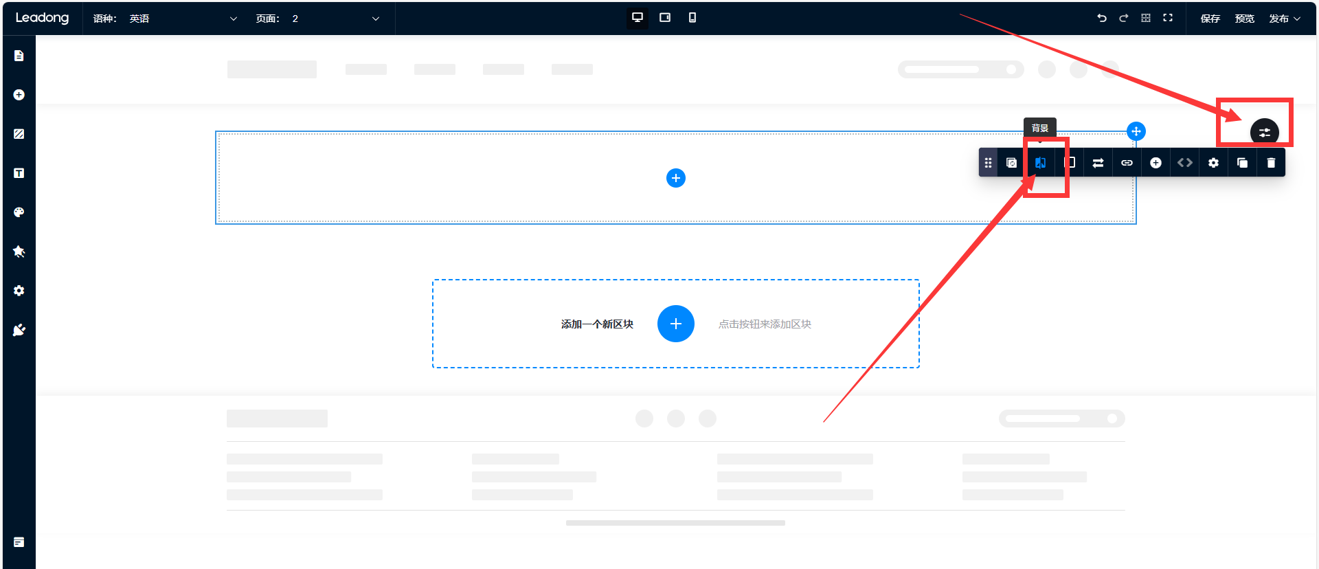 企业微信截图_17302870057308