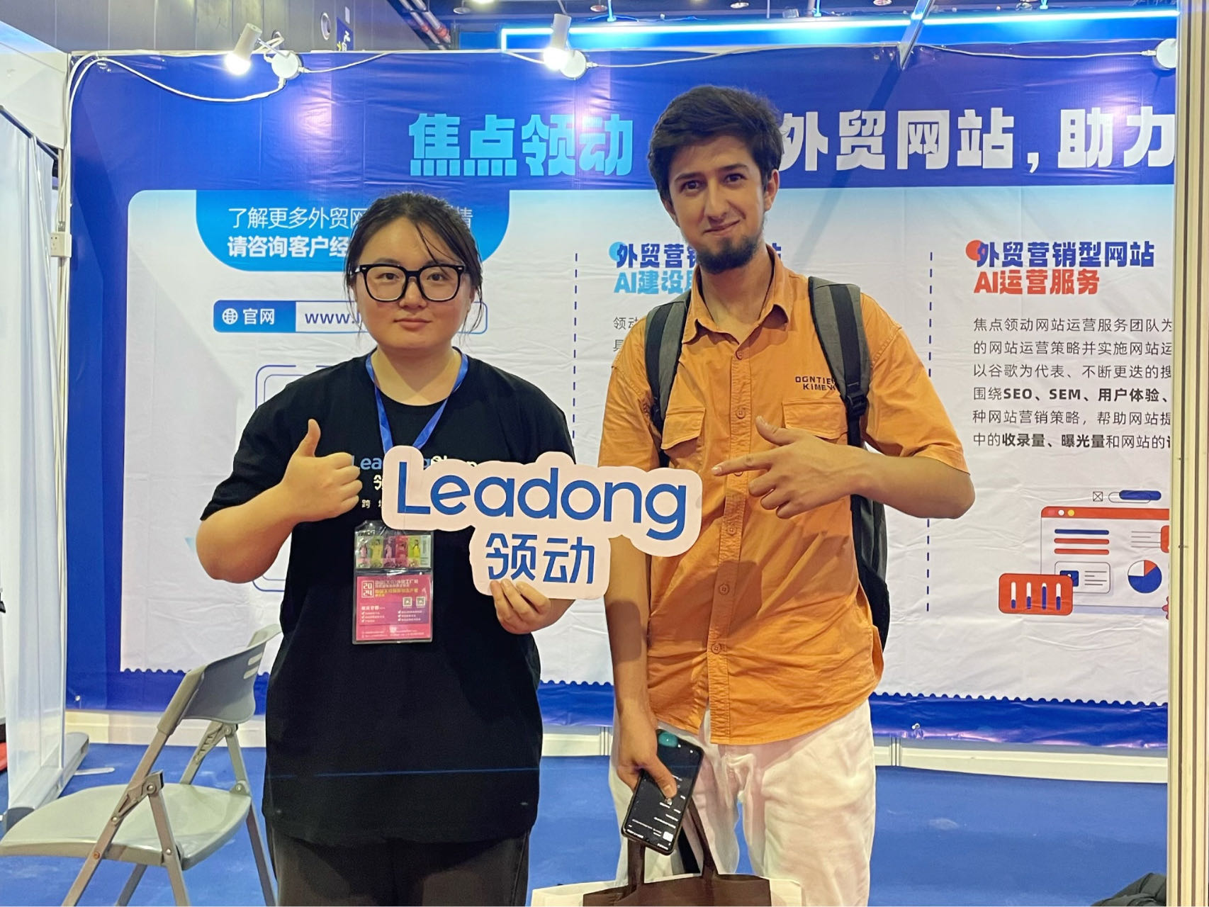 小语种网站搭建与运营