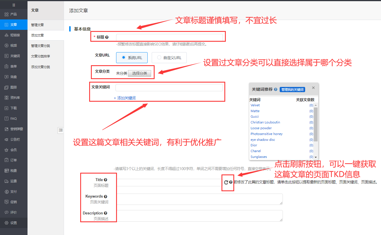 文章3