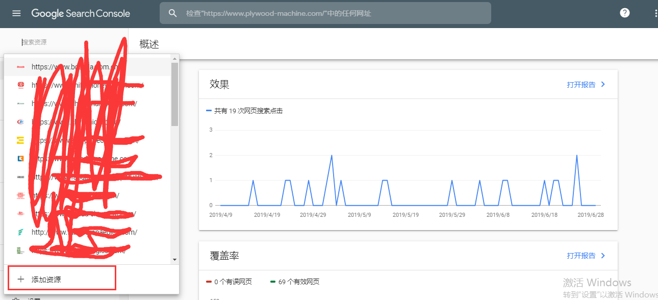 谷歌管理员账号注册