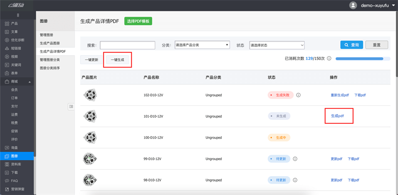 784e190d-508c-491b-a9cf-1d29845aa0af