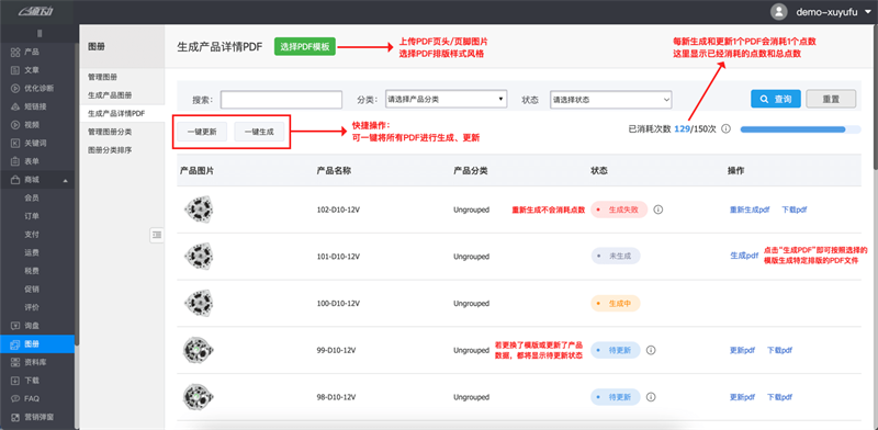 f4d9fb36-98df-4cfb-87b4-5445bbed89bd