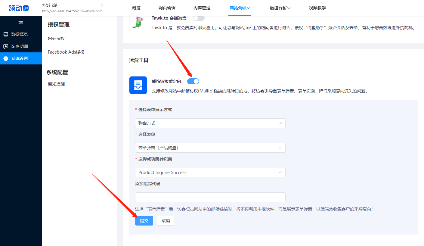 企业微信截图_17085842574601