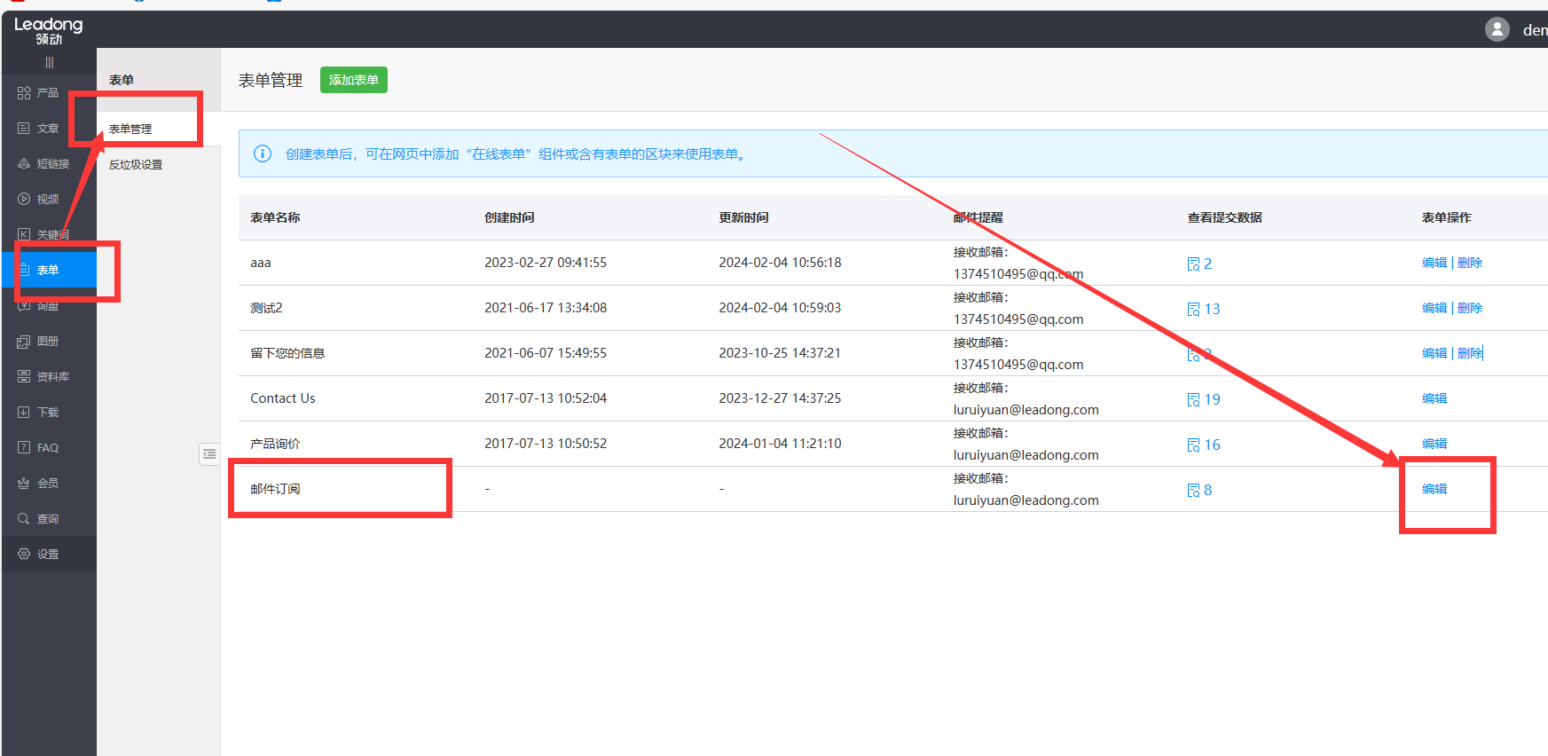 微信图片_20240328161920