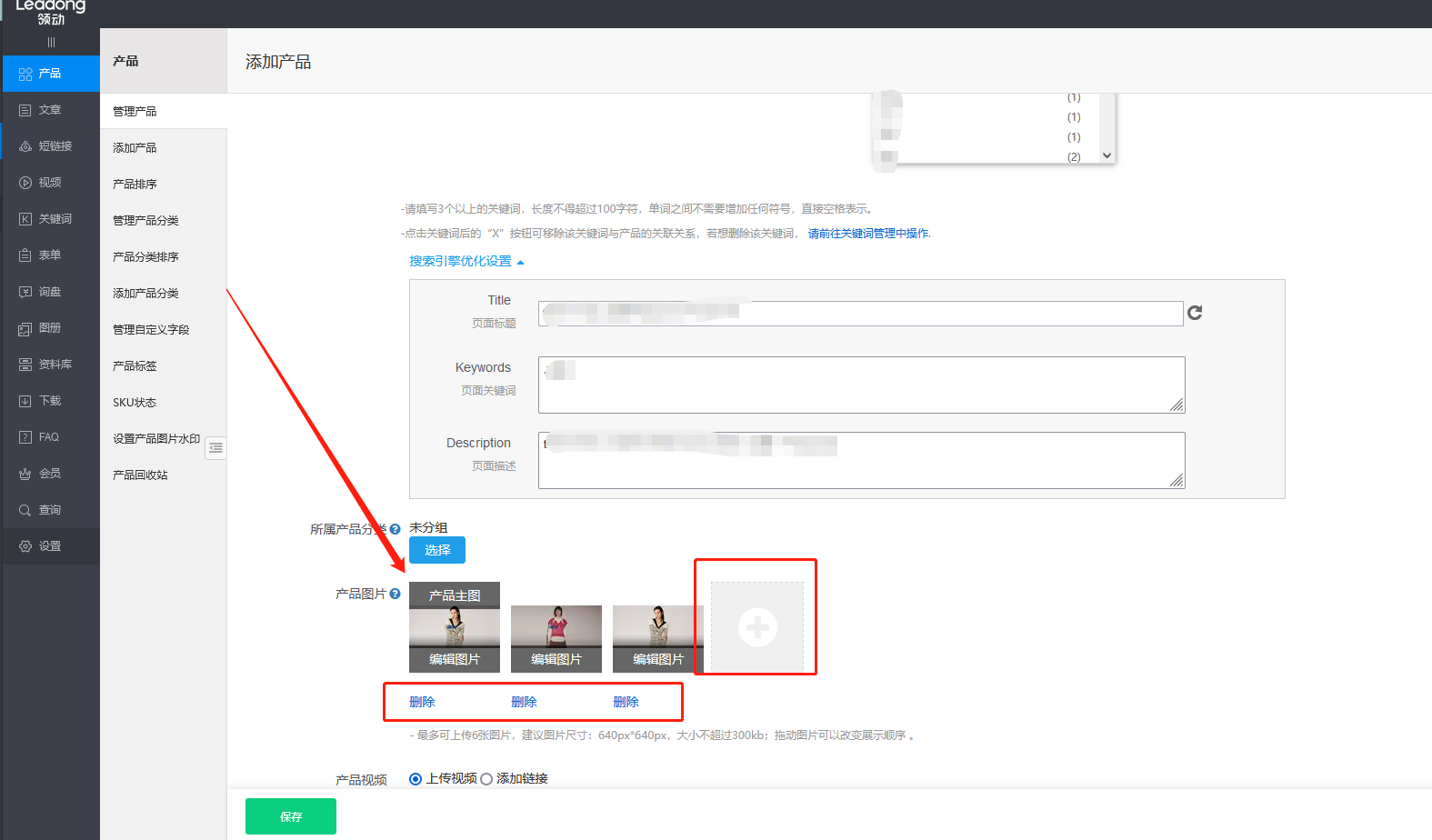 企业微信截图_17142311126596