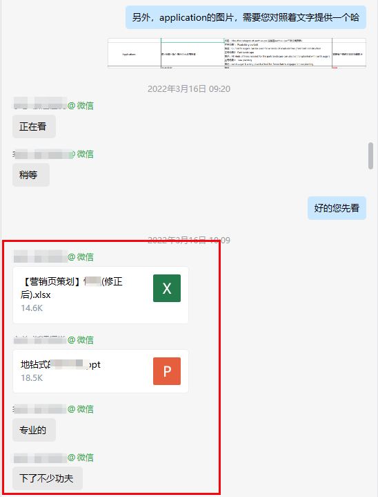 焦点领动全方位帮助客户策划网站