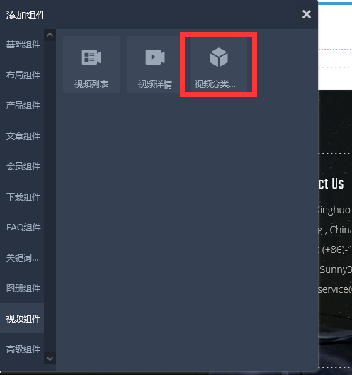 QQ截图20210916100219