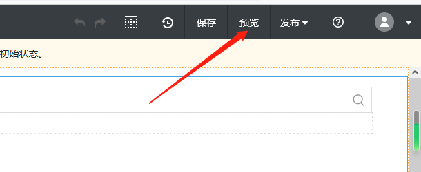 企业微信截图_16833664547831
