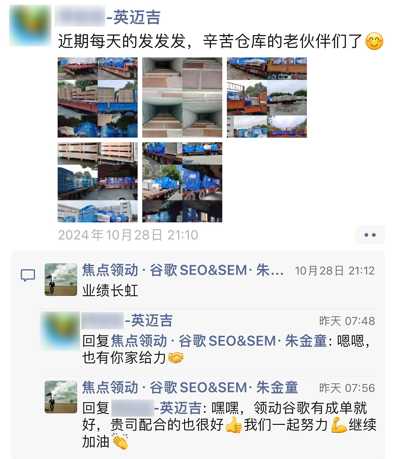 广州外贸网站建设