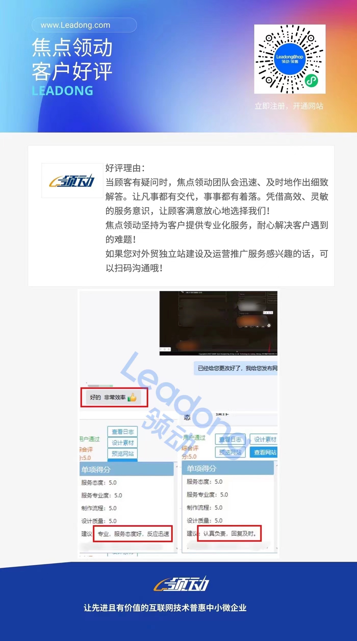 2022.9.15 好评图2.0