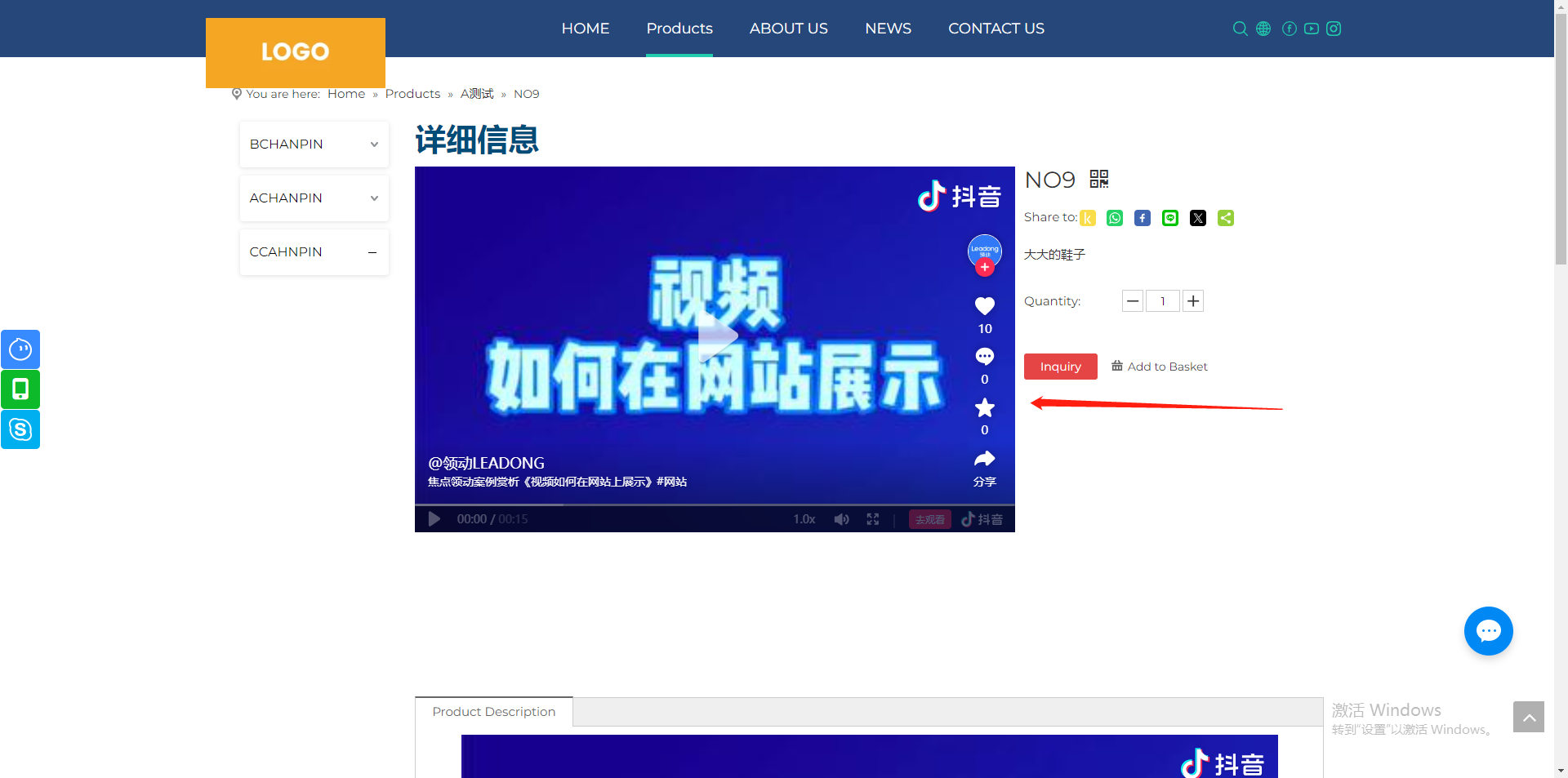 企业微信截图_17174084948723