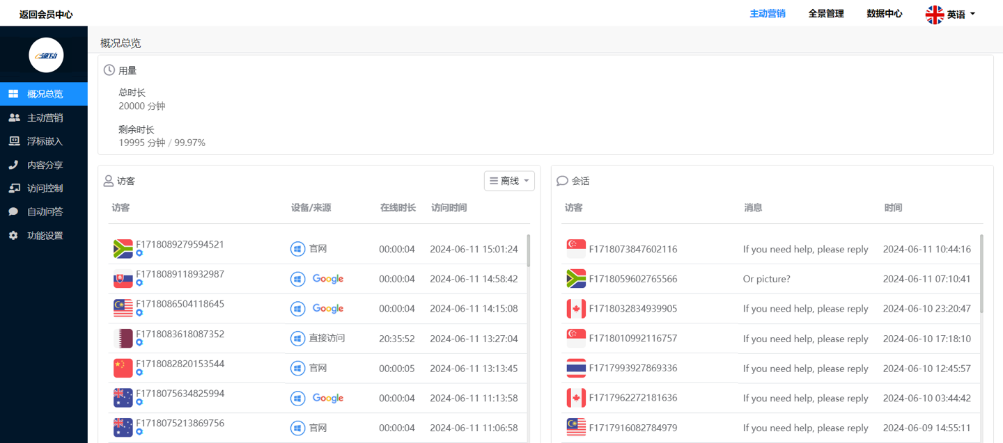 _图1(06-20-18-34-45)