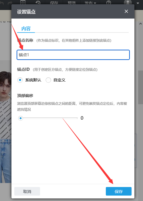 企业微信截图_1717380470608