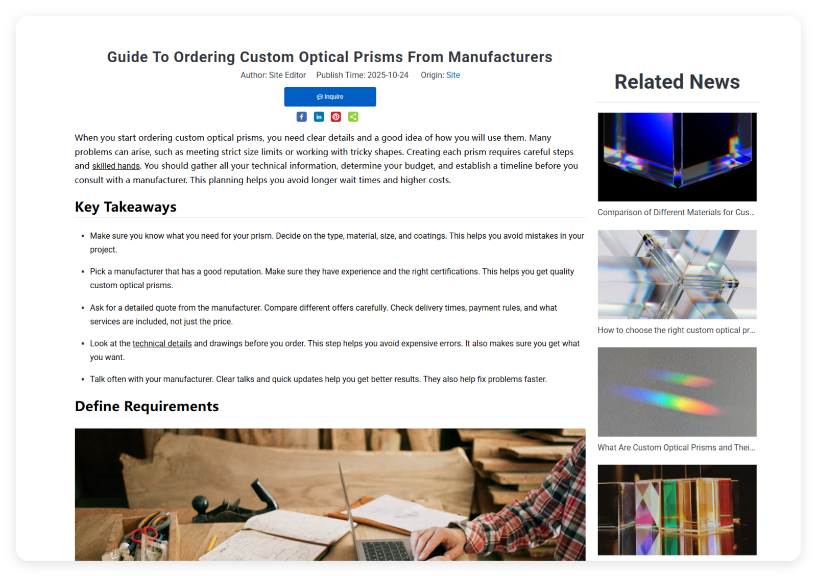 SEO文章如何撰写