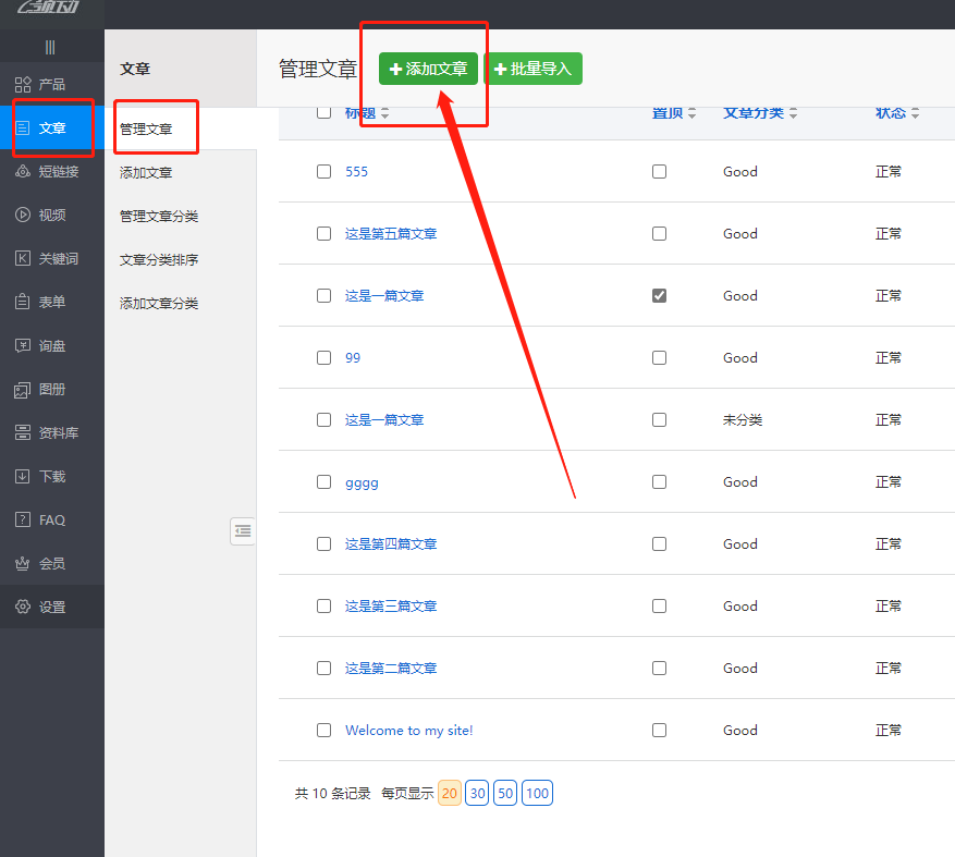 企业微信截图_16645154332734