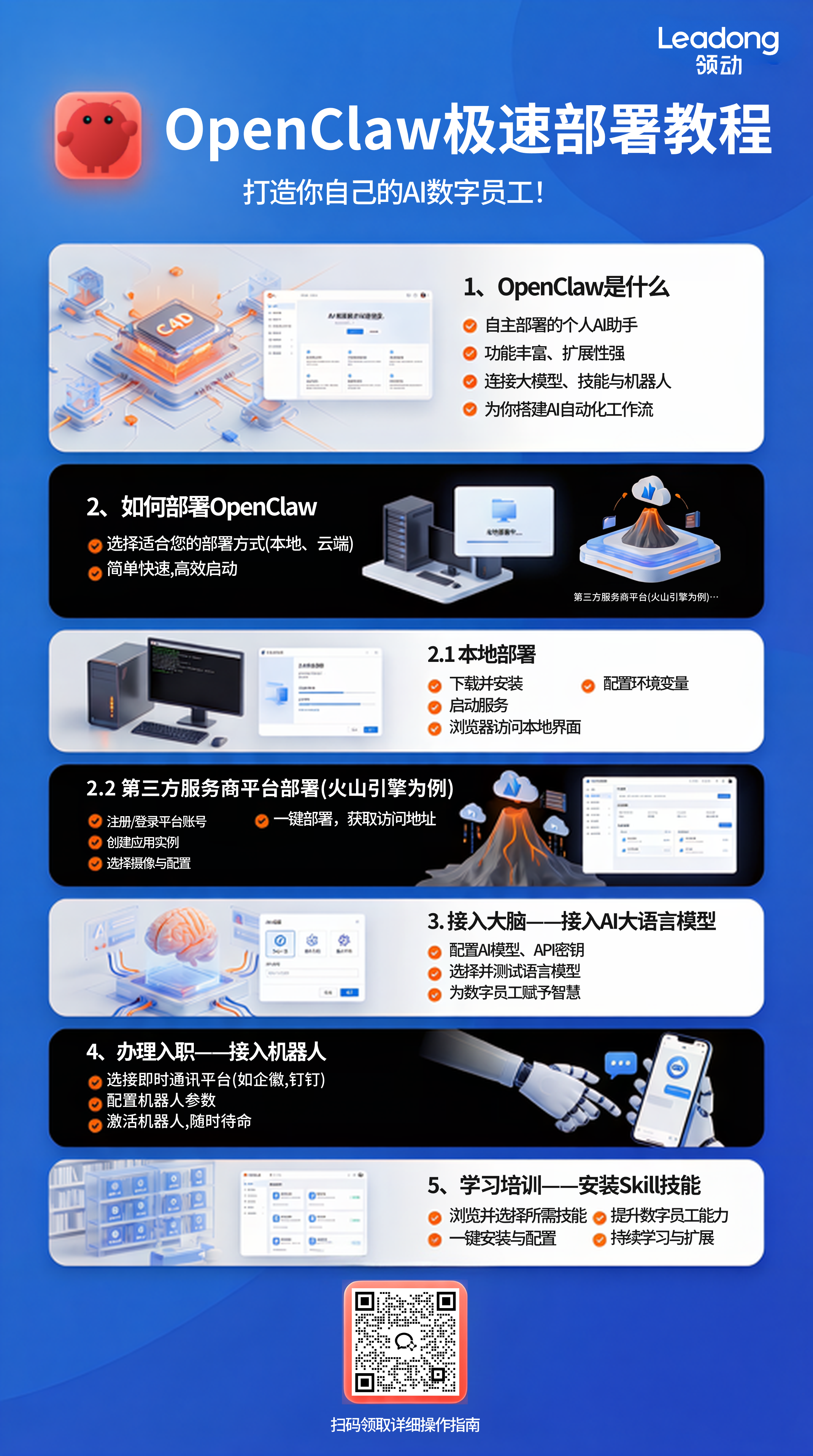 粘贴的图片