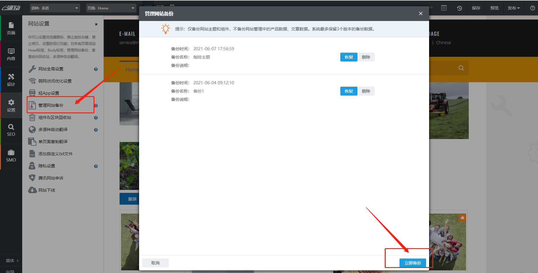 微信图片_20210803141114