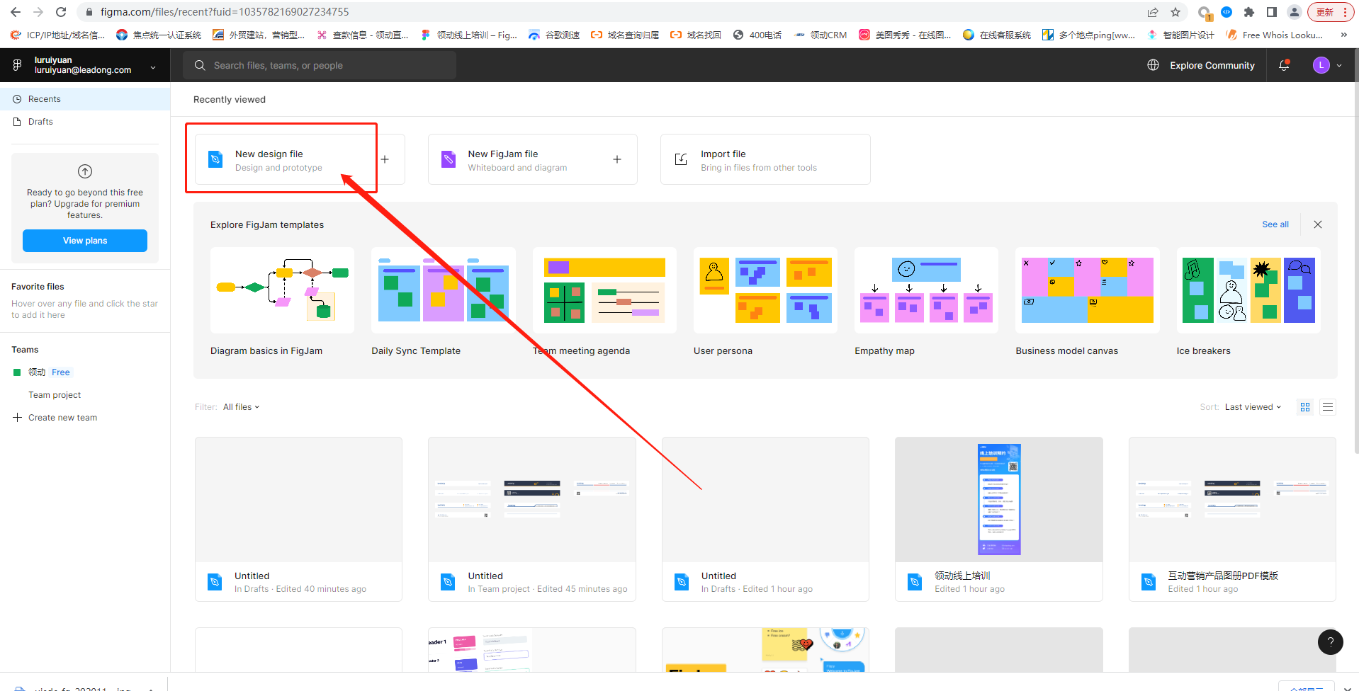 企业微信截图_1676618906687