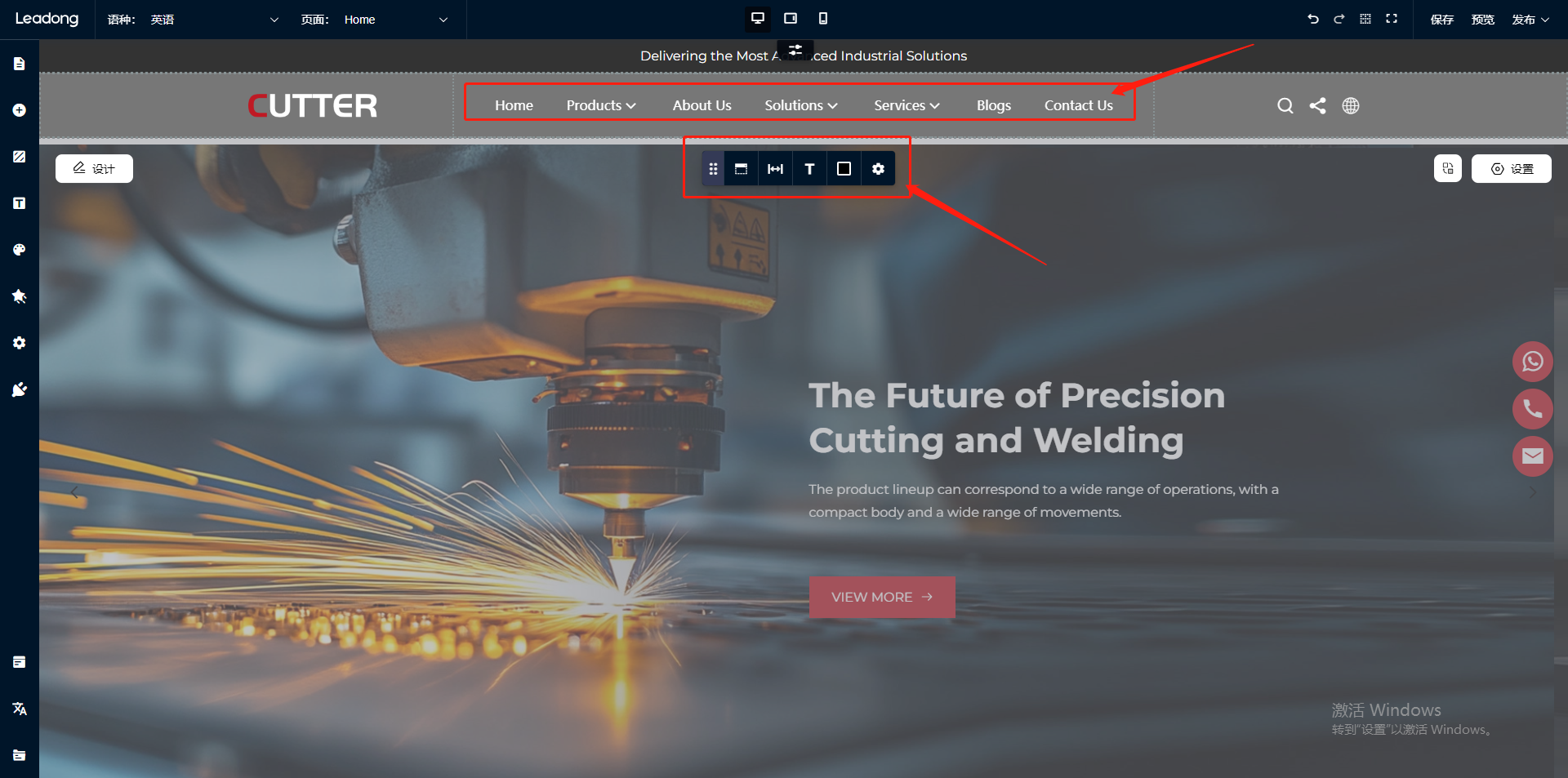 企业微信截图_17300864346833