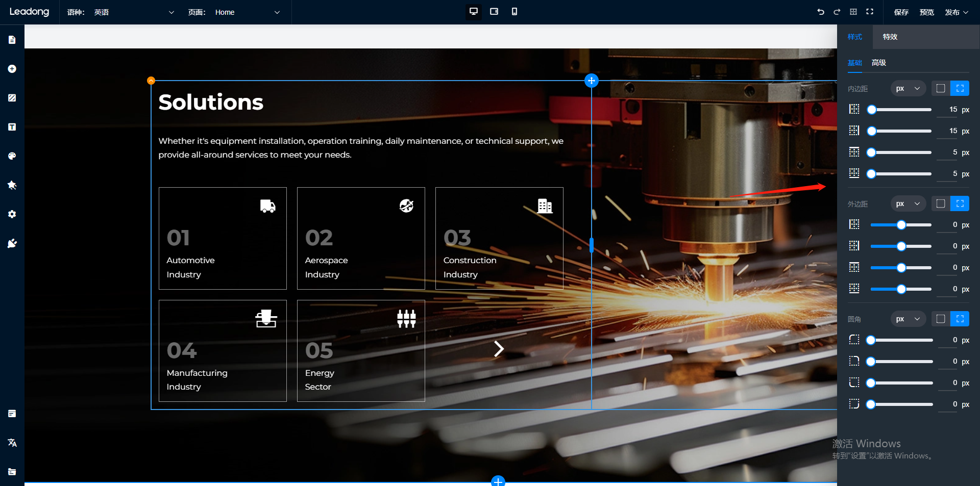 企业微信截图_17296486663291