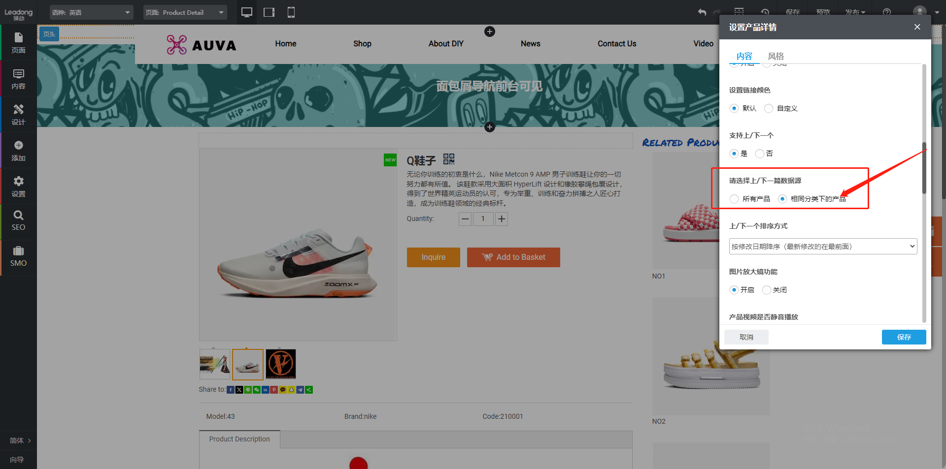 企业微信截图_17294748799862