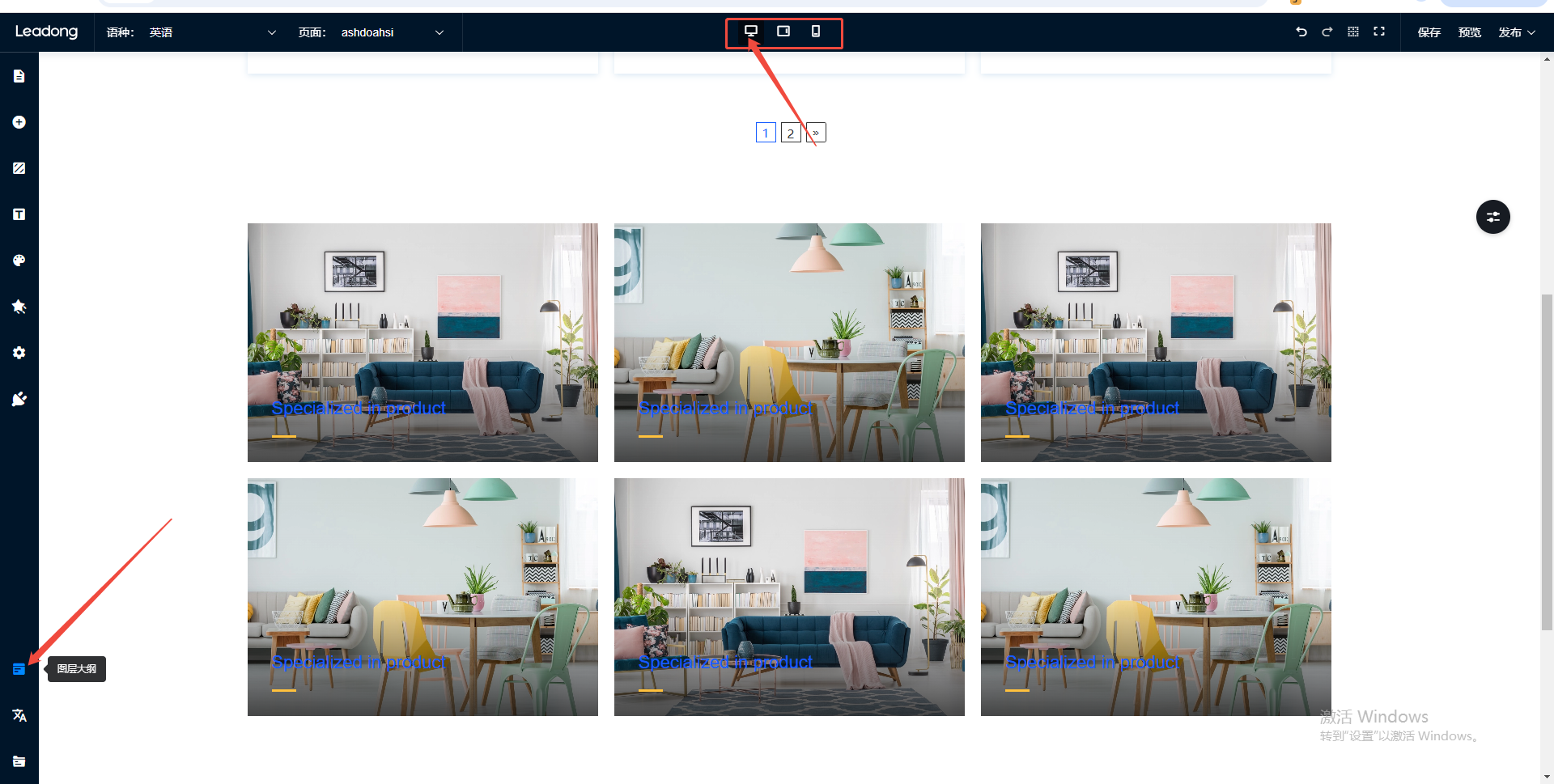 企业微信截图_17397839112756
