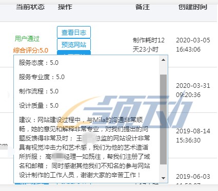 QQ截图20200514151608_副本