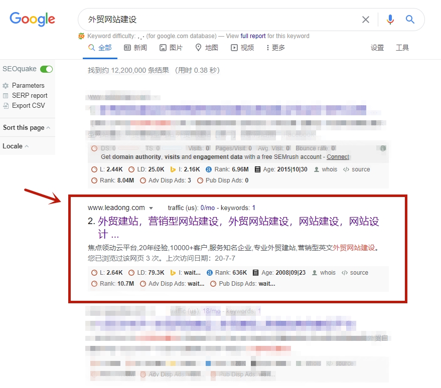 焦点领动外贸网站建设