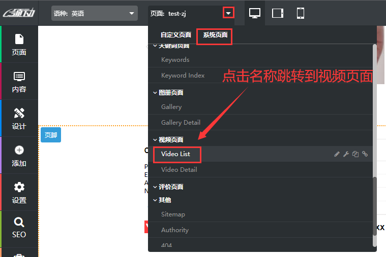 视频列表1