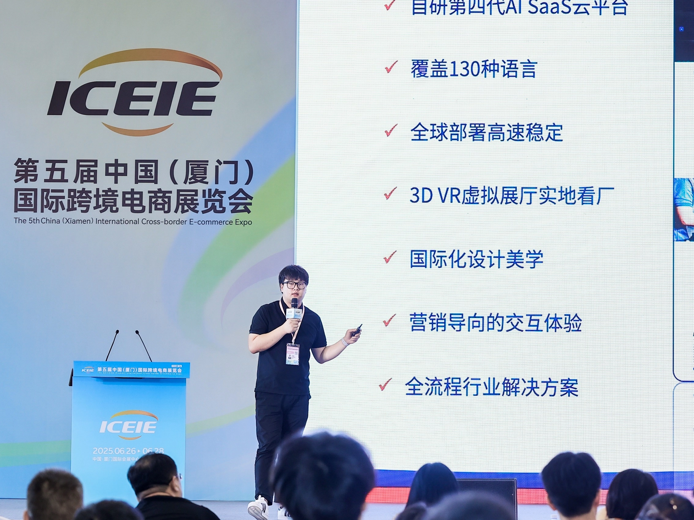 独立站怎么做更值？焦点领动厦门跨境展参展后有话要说