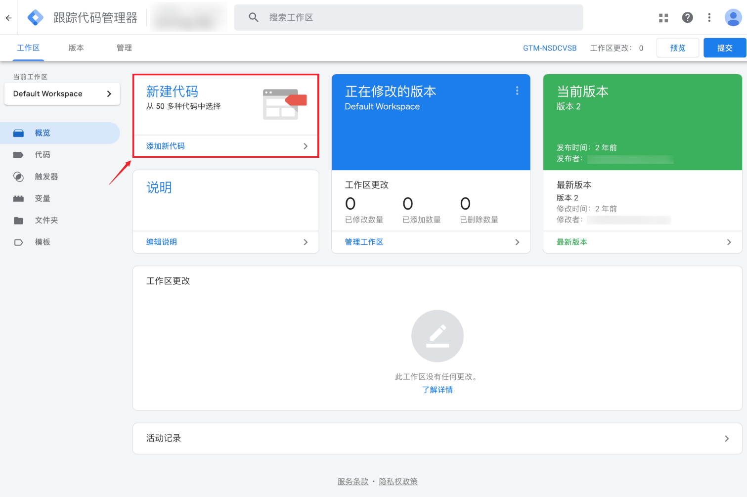 企业微信截图_17095470472198