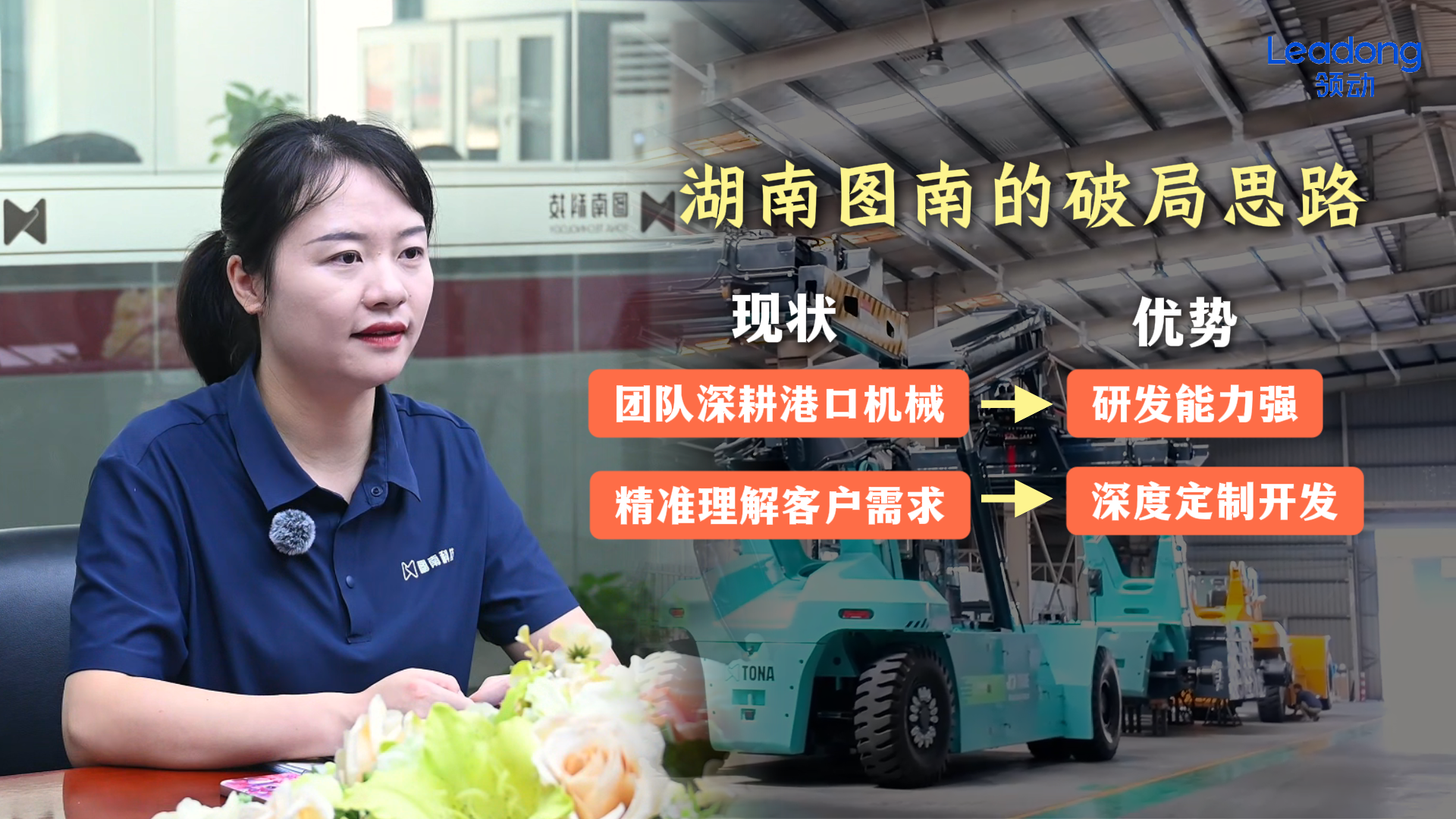 湖南图南视频草稿4