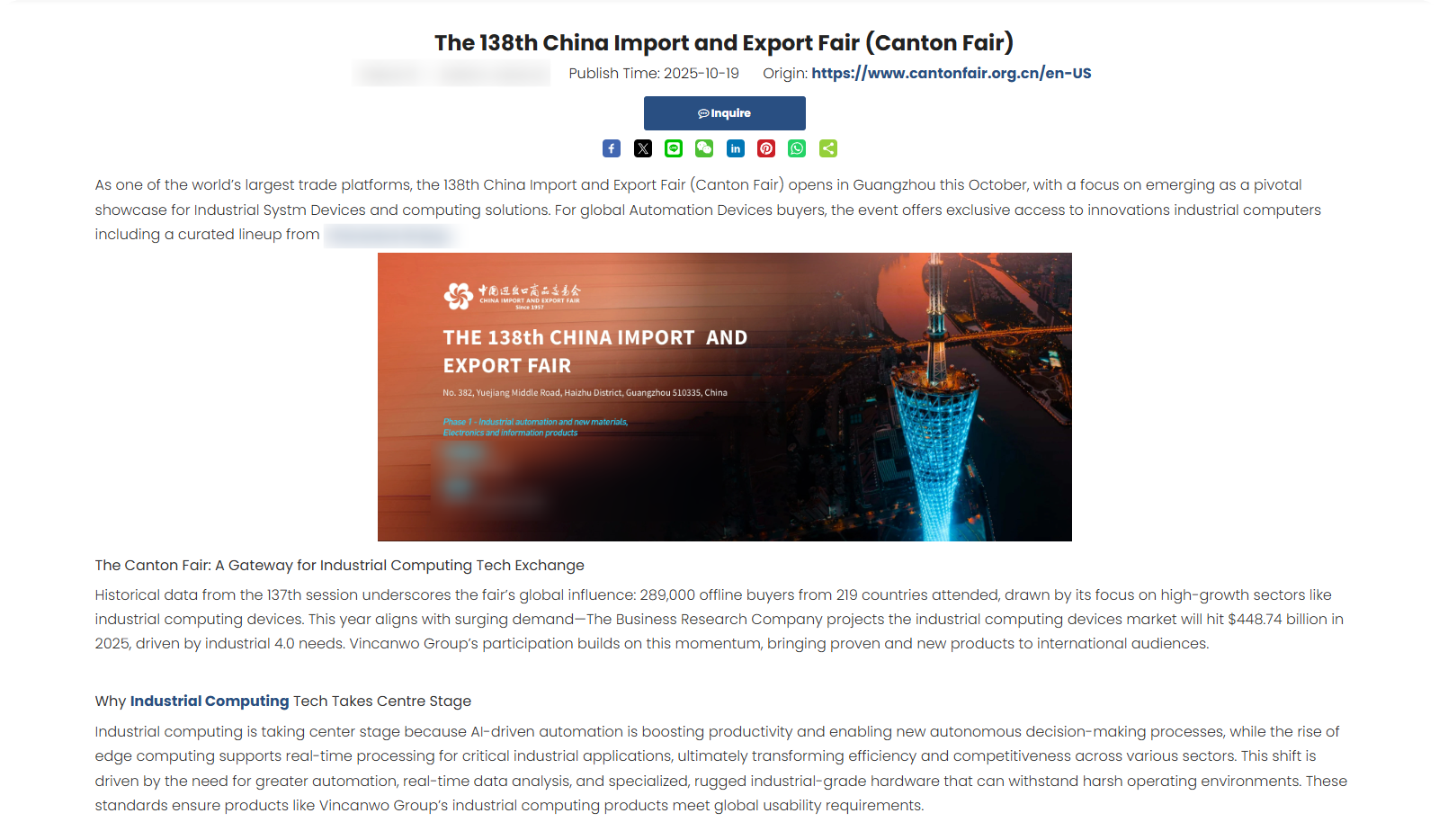 独立站参展预告文章