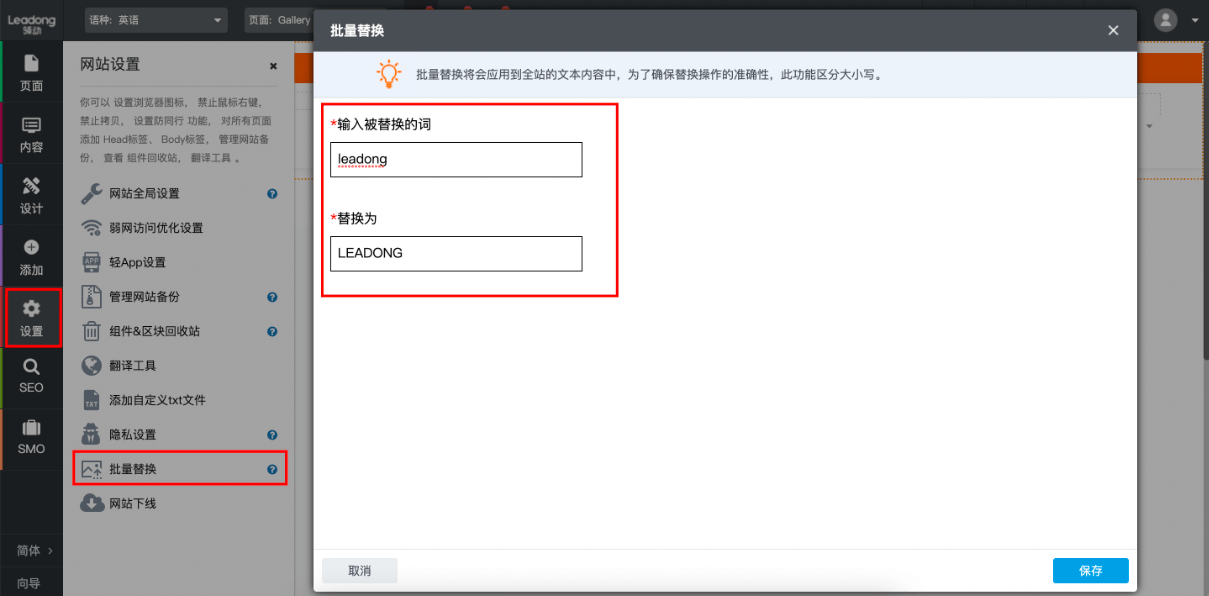 企业微信_图_65654c65-(04-28-09-30-41)