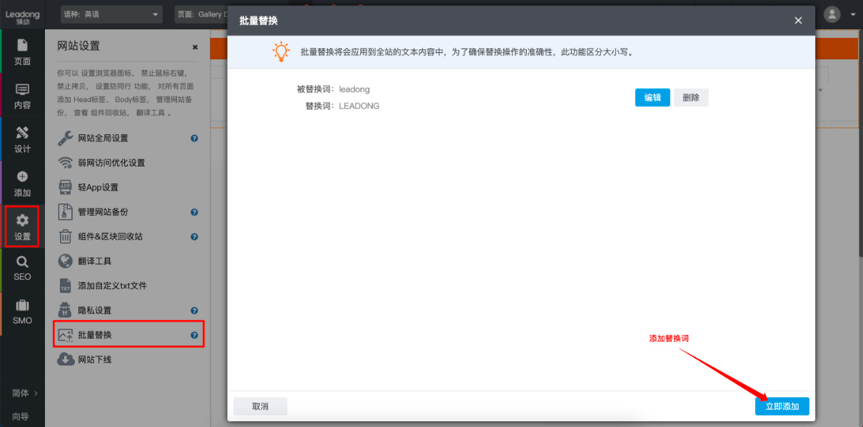 企业微信_图_82a980fd-(04-28-09-30-41)