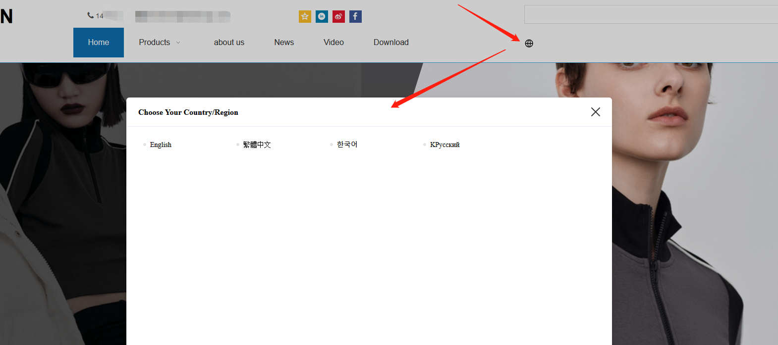 企业微信截图_16824049102886
