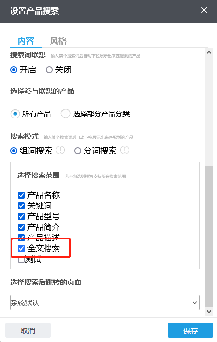 微信截图_20230519144507
