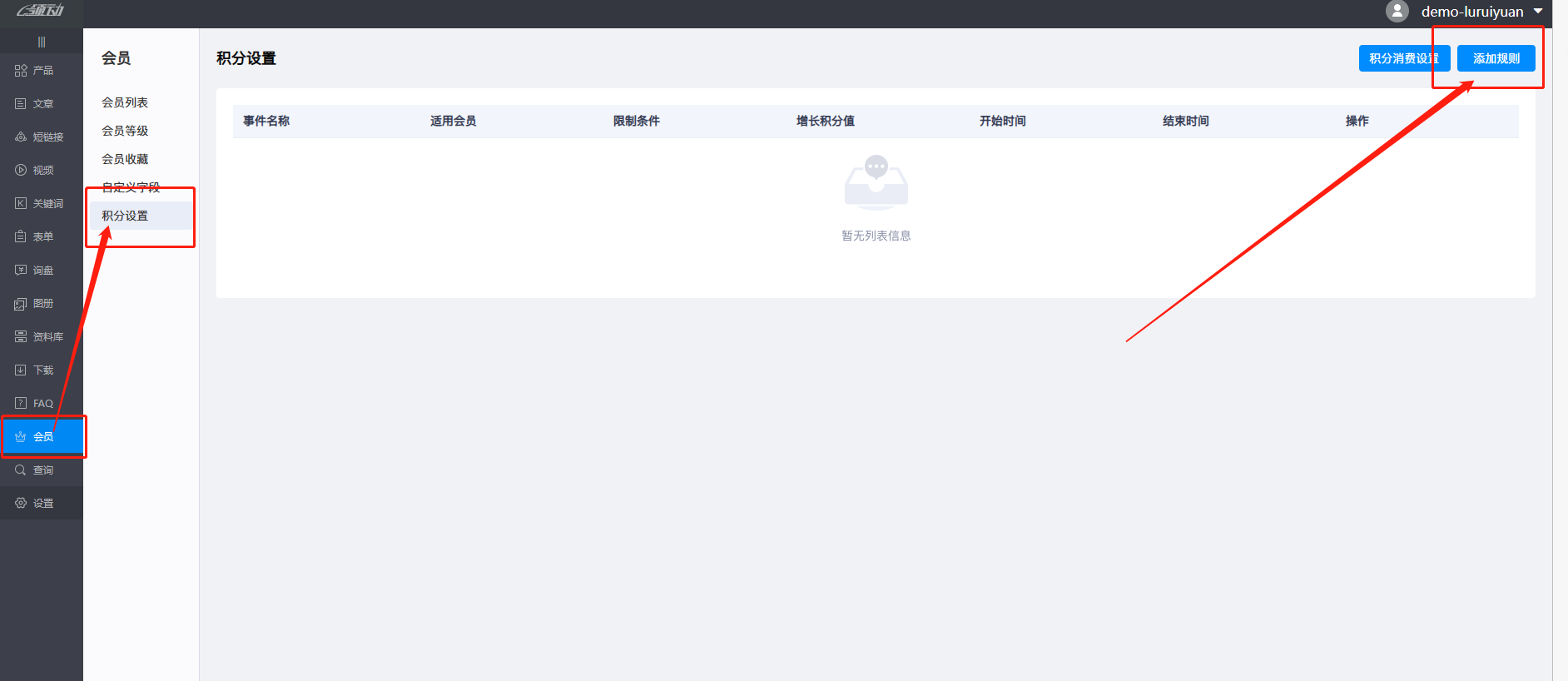 企业微信截图_16838828155267