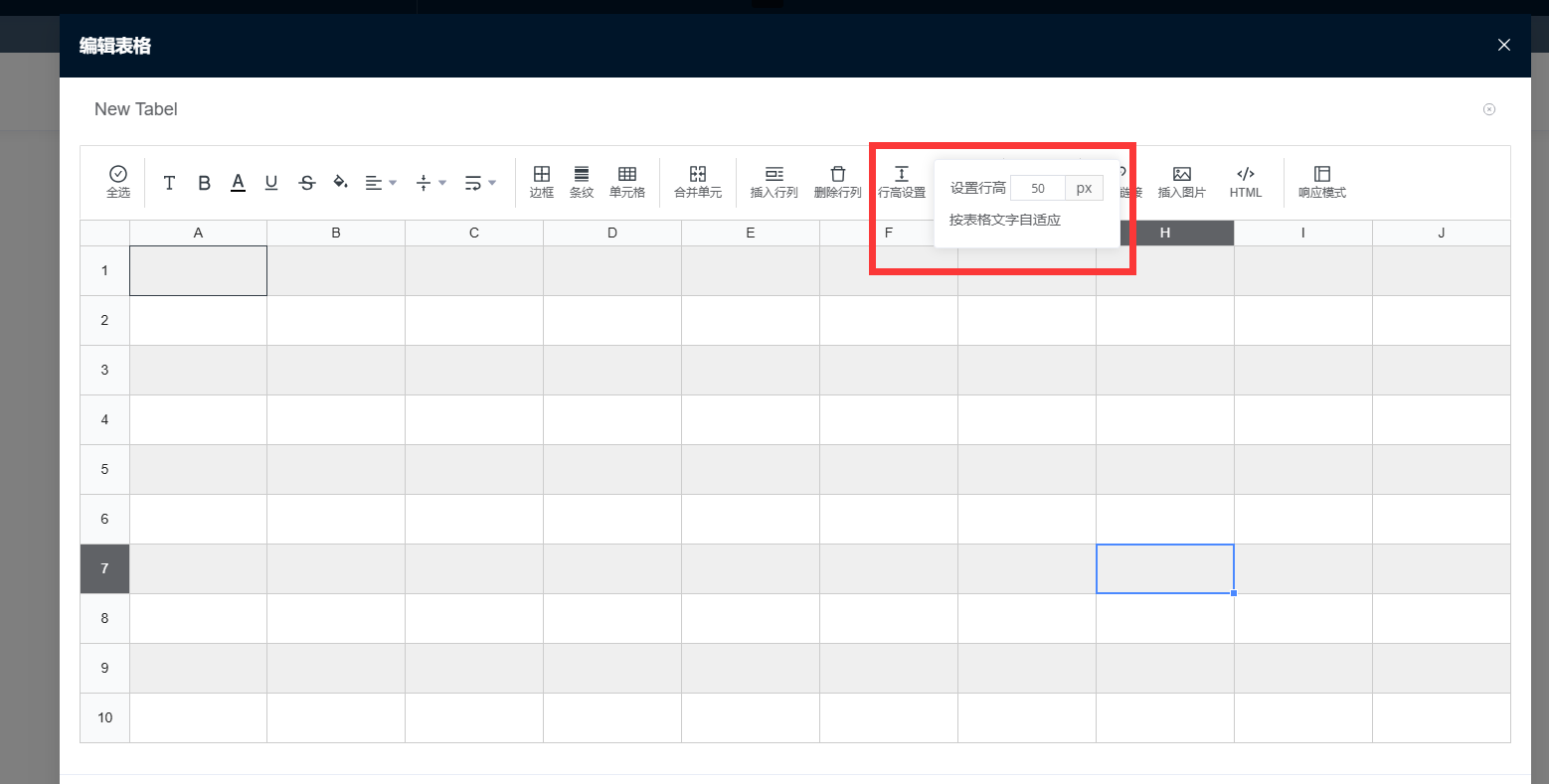 企业微信截图_17346730471120