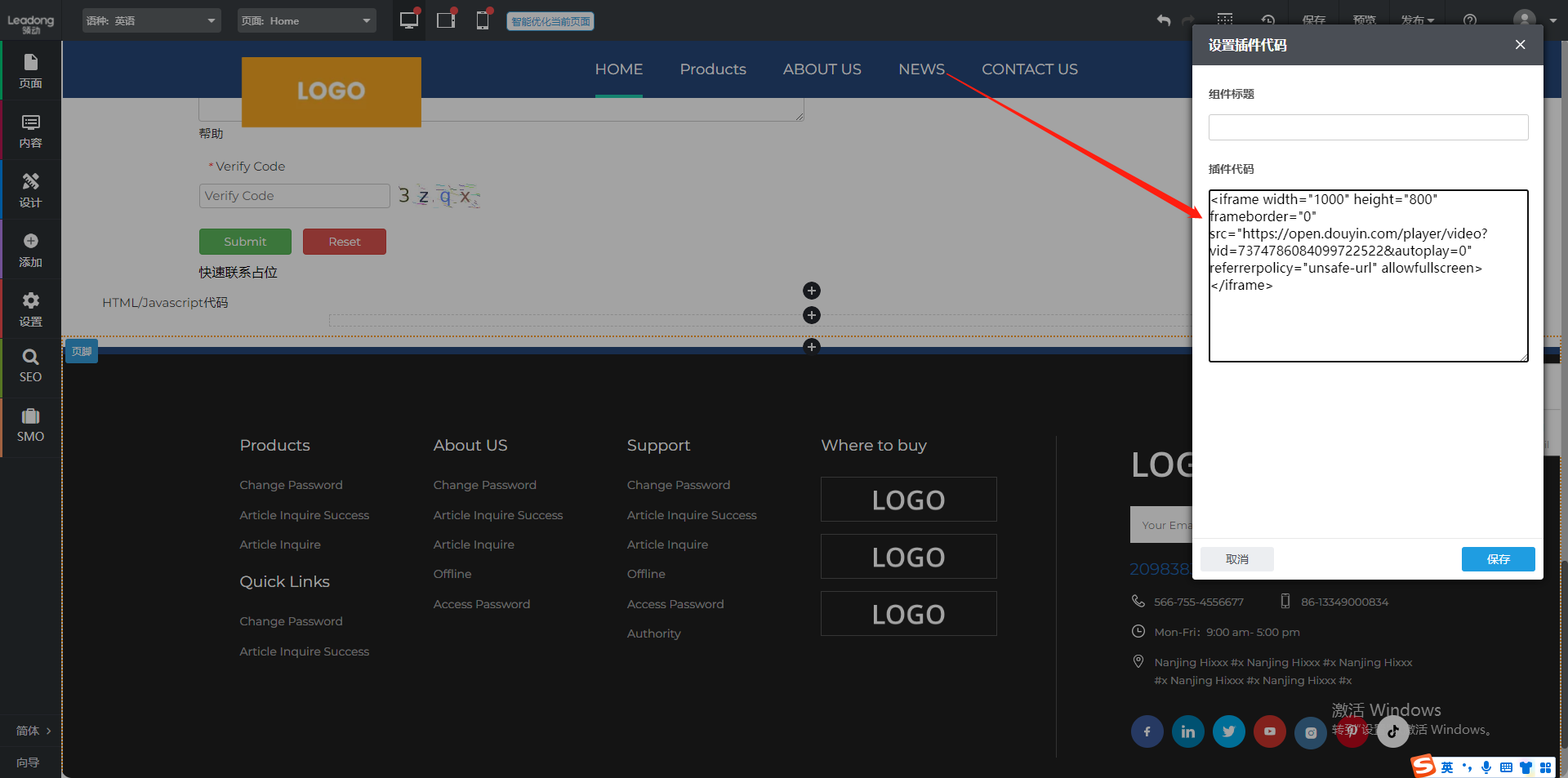 企业微信截图_1717393143736