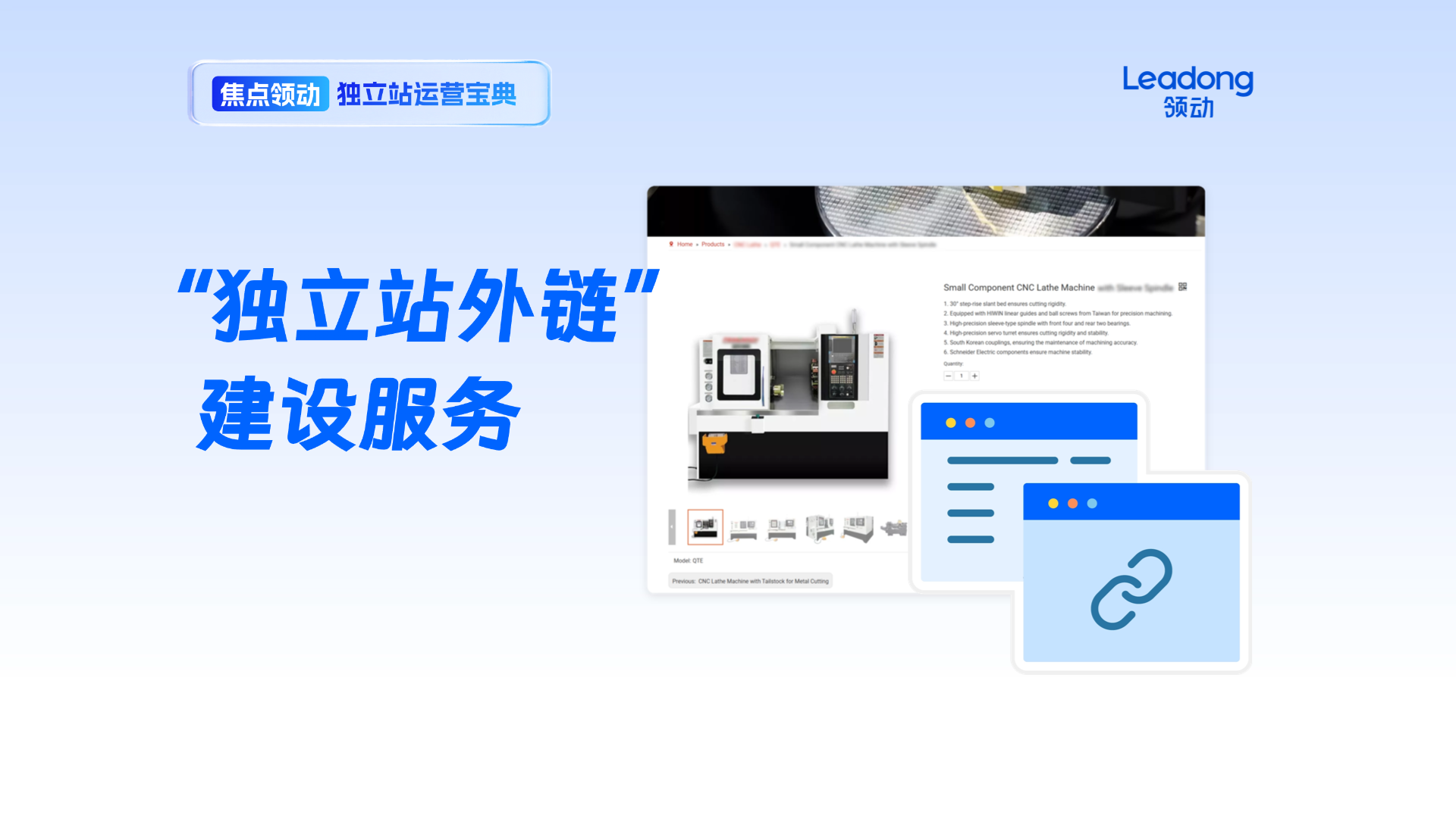 如何寻找并评估优质客座博客平台？