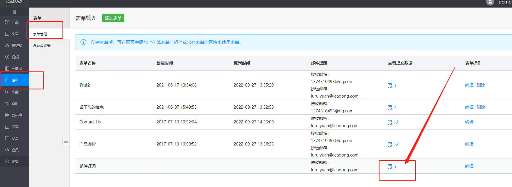 企业微信截图_16660601983381