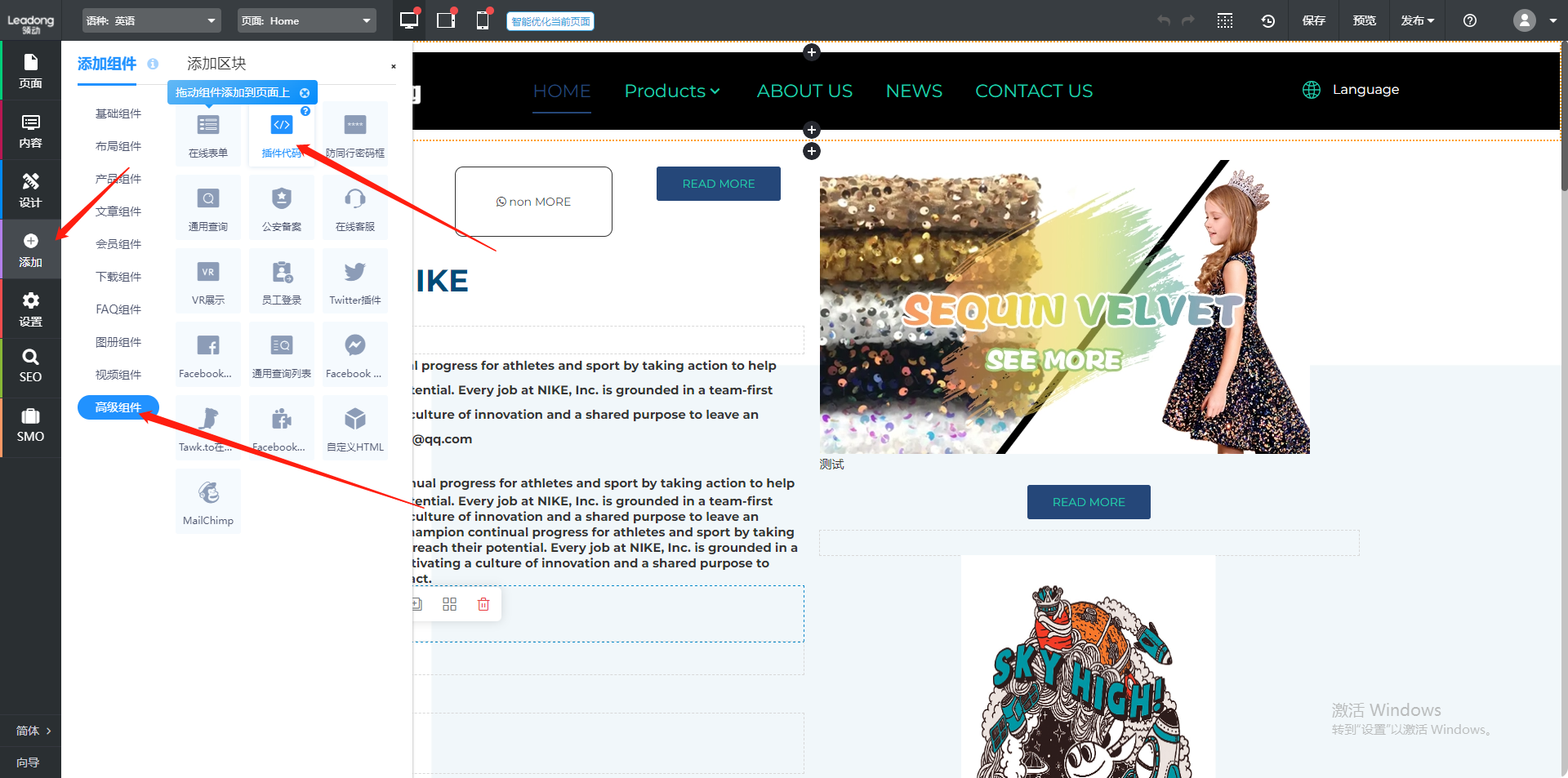 企业微信截图_17224047139115