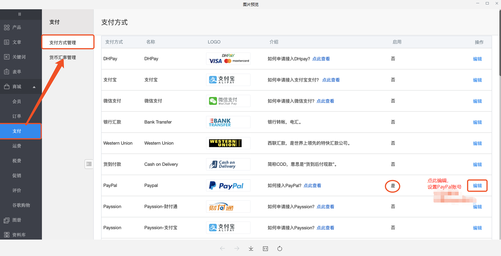 微信图片_20210625182048