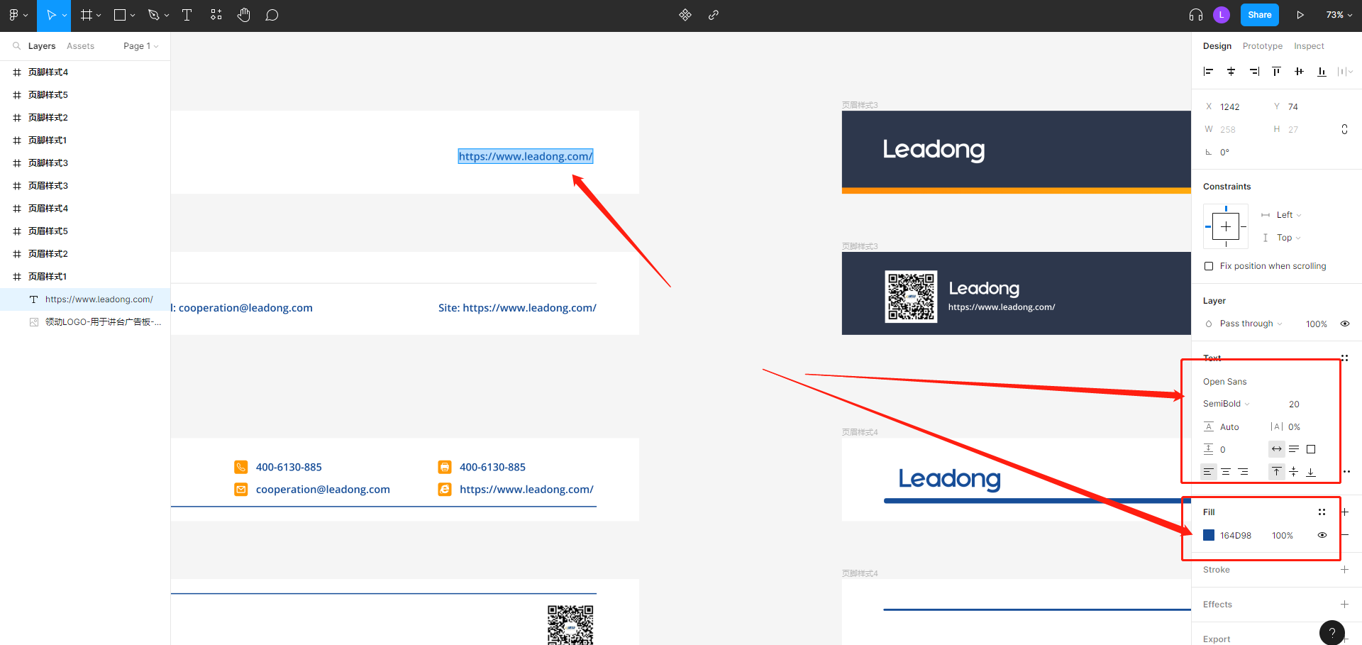 企业微信截图_16766201103829