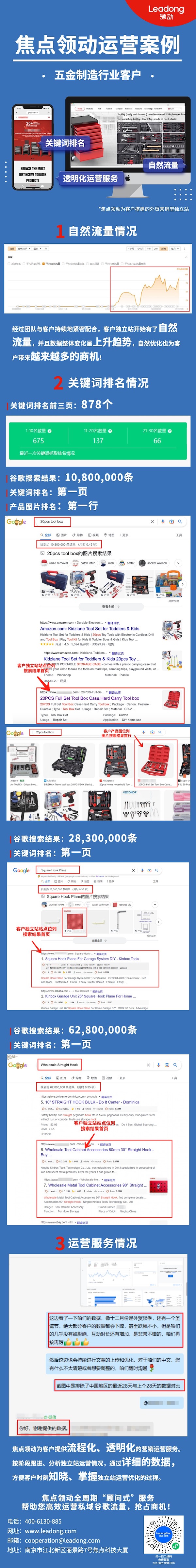 科技风活动论坛邀请函课程直播长图